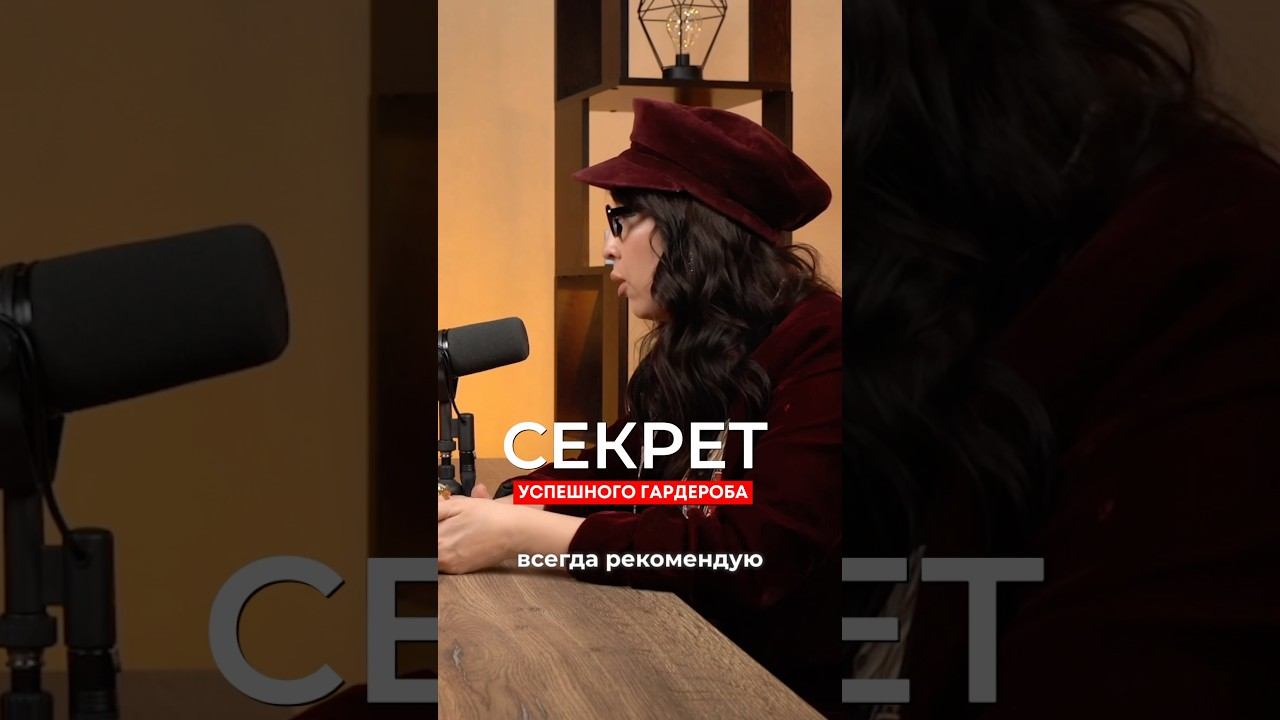Как разделить гардероб? #секретыстиля #советыстилиста #психология #женственность  #мода #гардероб