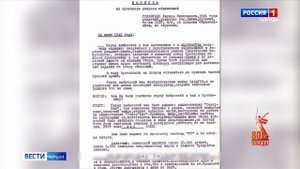 ВЕСТИ КРЫМ: «События недели» 27.04.2025