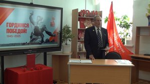 Гордимся Победой!