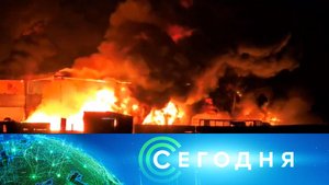 «Сегодня»: 27 апреля 2025 года. 16:00 | Выпуск новостей | Новости НТВ