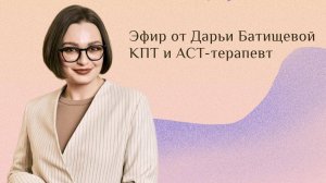 Продвижение и доход психолога