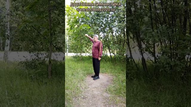 Базовые упражнения с тренировочными Дабл Балл Стаффами (17)