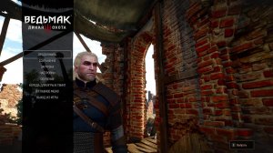 The Witcher 3