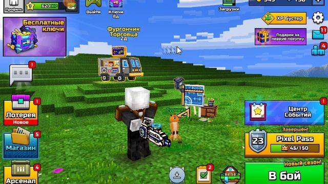 Pixel Gun 3d #2 : вышла ОБНОВЛЕНИЕ !