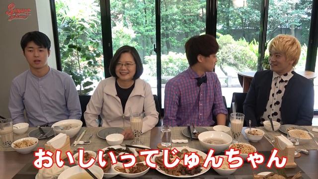 【神回】台湾の総統とYouTubeコラボしました。
