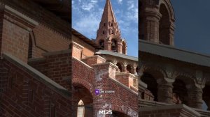 #Лучшее #место для #прогулки #вМоскве ? #КрутицкоеПатриаршее #Москва #архитектура #красиво #история