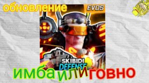 обзор нового обновления в стд роблокс