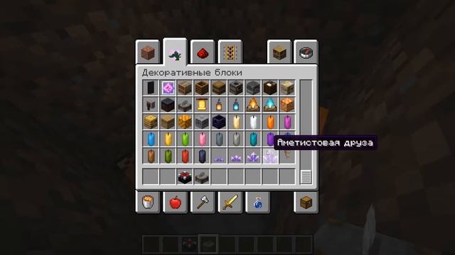 ДОМ В ДВА БЛОКА в майнкрафт!!! Строим самый маленький и эргономичный дом смотреть онлайн