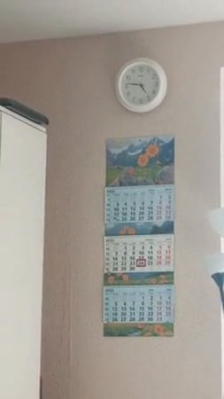 24.04.25/16:45 Долбят