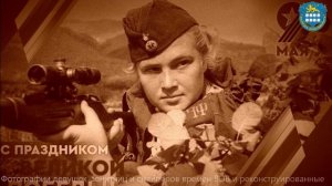 "Баллада о зенитчицах"