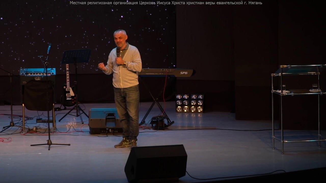 Богослужение церкви Нягани // 29 июня, 2024 смотреть онлайн