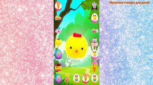Яйца с Сюрпризом распаковка #1/ Мультфильм для детей про игрушки новые смотреть
