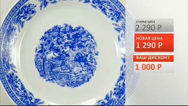 Набор столовой посуды Мечта2003 (Copy 1)
