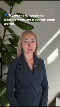 ПРАВА СУПРУГОВ!