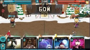 Событие "ПИТ" часть 2 | Южный парк разрушитель мобил | В паке попалась легендарная карта.