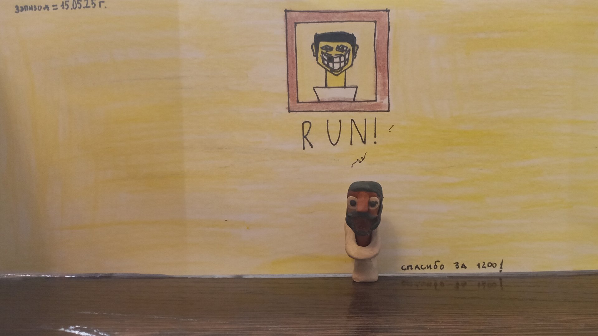 Skibidi Multiverse 2