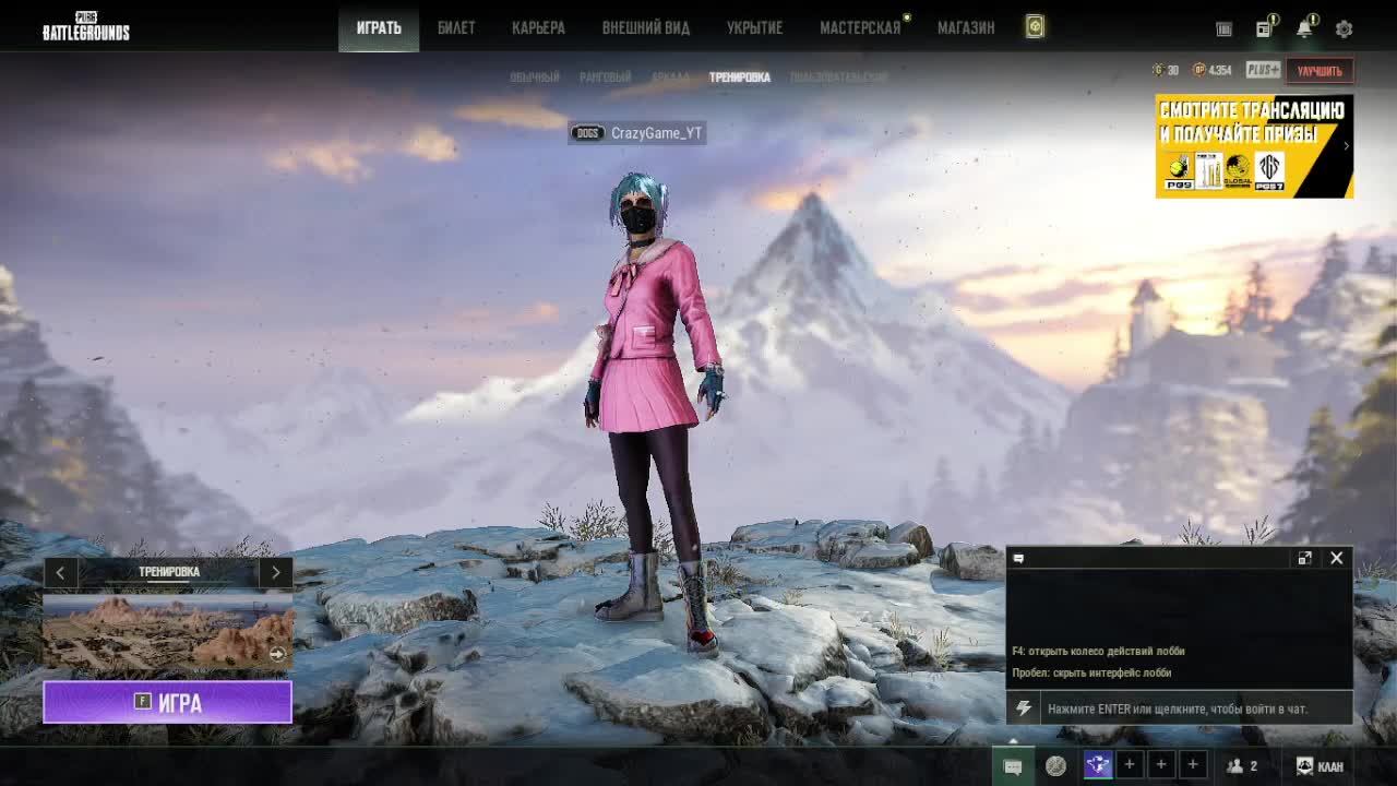 PUBG
