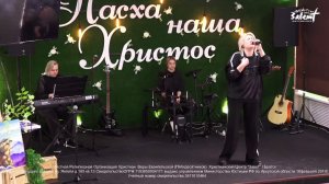 Завет Братск