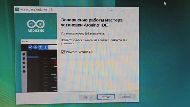 Как Скачать Arduino IDE