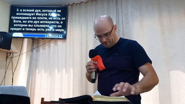 "Не всякому проповеднику верьте ,проверяйте и доверяйте" смотреть онлайн