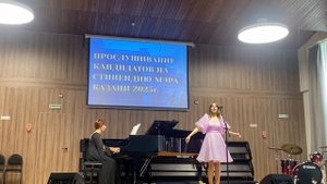Песенка Пепиты
