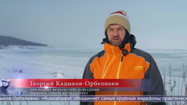 18.01.2023 Более 200 человек заявились на участие в лыжном марафоне смотреть онлайн