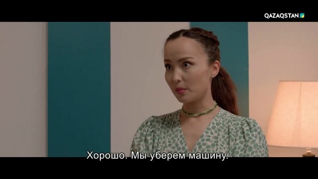 Үндемеген сайын басқа шығайын дедің бе? І Ақжауын смотреть онлайн