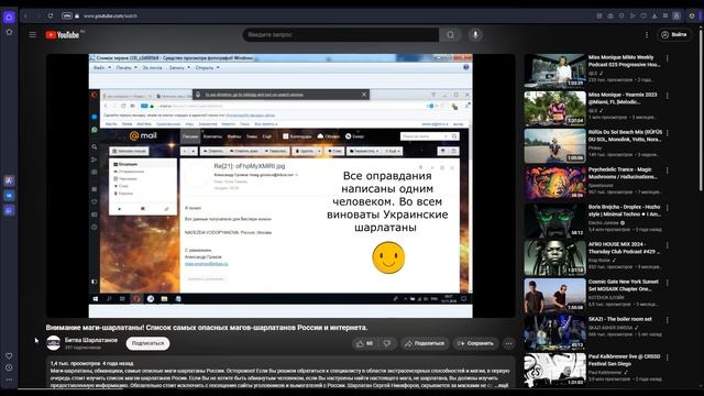 "Проверенные ведьмы" ПОМОЩЬ НАСТОЯЩИХ ВЕДЬМ в Москве!