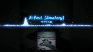 Ai feat. [Amatory] - Снег в аду