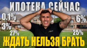 ИПОТЕКА НА СТРОИТЕЛЬСТВО В 2025: Условия банков, нюансы и минимальная ставка