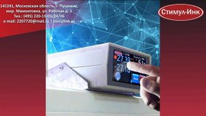 Инкубатор Стимул-4000М