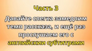 ПРОСТОЙ РАССКАЗ НА АНГЛИЙСКОМ ЯЗЫКЕ УРОВНЯ А2-Б1🇺🇸