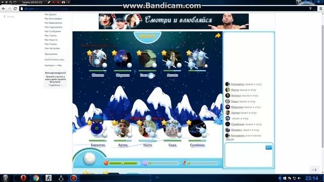 Играем в БОЙ СНЕЖКАМИ - обучение смотреть онлайн