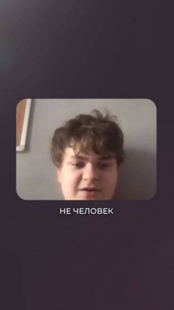 ЖМИ 👉 Пробуждение Узнал, кто он на самом деле!