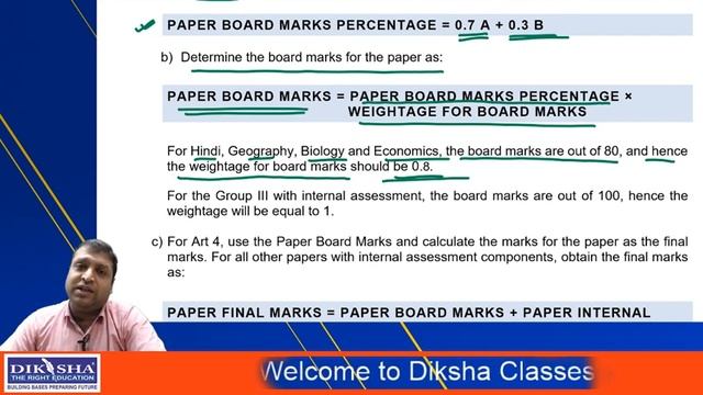 WORRIED ABOUT ICSE 2020 MARKS | ICSE MARKING SCHEME FOR CLASS X | CISCE METHODOLOGY