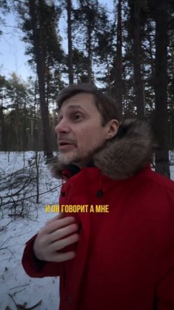 Сильнейшая мотивация. Кто вам направил этого человека?