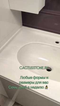 Ежедневно для вас замеры и монтаж. Изделия из камня - столешницы, раковины, мойки, подоконники и др.