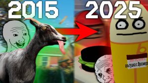 Я ПОИГРАЛ ВО ВСЕ ТРЕШОВЫЕ ИГРЫ ПОПУЛЯРНЫЕ 10 ЛЕТ НАЗАД