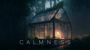 Спокойствие | Ethereal Depth | медитативный эмбиент, красивая музыка, релаксация, сон