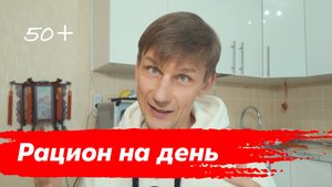 ПИТАНИЕ, КОТОРОЕ РАБОТАЕТ. Что я ем за день. ПРОСТО, ВКУСНО, для здоровья ЖКТ