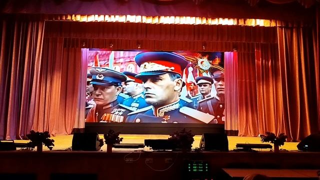 Памятное мероприятие к 80-летию Победы в ВОВ 26.04.2025 смотреть онлайн