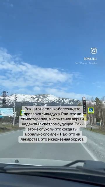 #онкология #рак #онкологияпобедима #онкологиянеприговор #лимфома