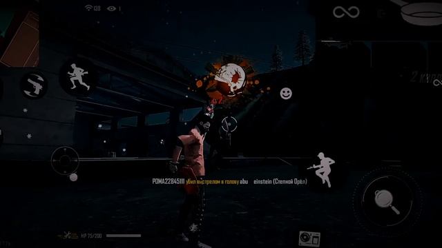 мини игра фф смотреть онлайн