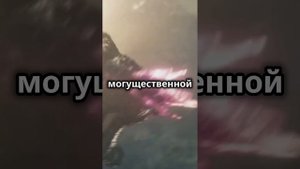 Годзилла vs Тихоокеанский рубеж Битва титанов!