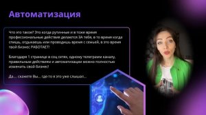 НейроВоронка Урок№1