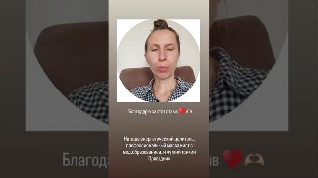 "Моя душа ликует, когда я получаю обратную связь от клиентов" – Наталья о курсе "Проводник 5Д". смотреть онлайн