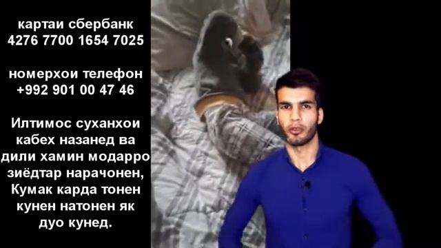 Аз барои Аллох тамошо кнен лайк монен то ин ки хама смотреть онлайн