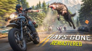 Days Gone Remastered. ПРОХОЖДЕНИЕ. ЧАСТЬ 1
