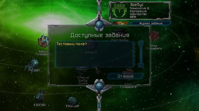 Puzzle Quest Galactrix да жу полный шлак мне вообще не закатила