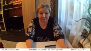 💎КАК ЗЕРКАЛО ПРИУМНОЖАЕТ ДЕНЬГИ💎 (360p).mp4
